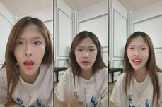 ปามาน