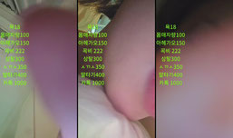 ㅂㅂ)나랑 놀장