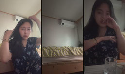 생얼 술방