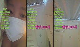 ㅂㅂ)나랑 놀장