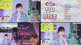 라이브 음방/ 귀인님......제가 노예가 되어드릴게요