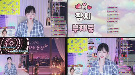 라이브 음방/ 귀인님......제가 노예가 되어드릴게요