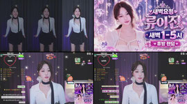 [녹] 새벽 1시에 만나요❤️
