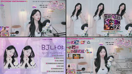 나야❤️...오늘은 제발