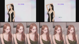 나 염색 해떠