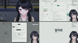 [UR:L] 모카 80억분의 1 해보도록 하겠습니다. 과연 모카는 무슨사람으로 태어날까요