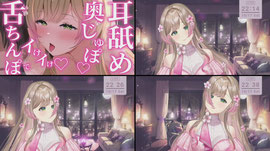 Recording Thumbnail