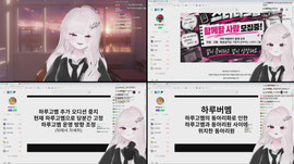 후열토크
