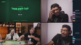 نتابع + قراند التسكع في ضواحي نيويورك