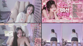 19 은꼴  자연찌G) 하얗고,...물컹?  1추1야쿵