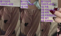 비번방 ㄱㄱ