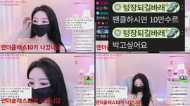 팬더클래스X♥두툼 쫀득 클ㄹ 꺄 ♥
