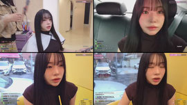 [최가네] 3주만에 전체합방갑니다 선물잔뜩