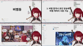 6동아리 공개보면서 노가리