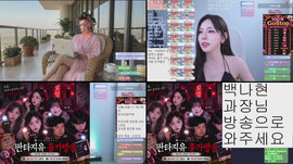 [판타지유 주임] 8시 흉가방송!! 저금통에 합동방셀❤️