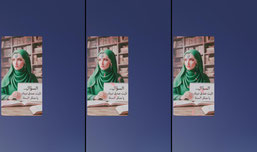 النورالله Alnooralah10