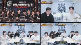 [마범대] 마범 비상대책 위원회