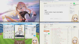 내가 와따