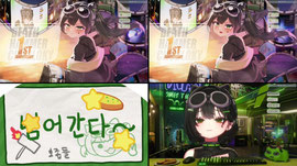 감차빌런의 왁굳fc 왁네티 같이보기