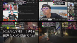 🔥ニンポー逮捕と藤沢ななと野田草履コラボ