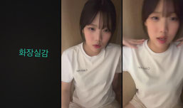 디오임님의 상큼발랄 생방송