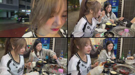 [수니그룹] 연습 후 쪽갈비 먹으러 꺄