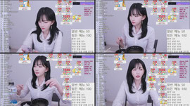 신입 여캠) 아 진짜 열 받게 할래?