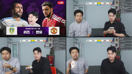 [LIVE] PL 7R 리즈:맨유
