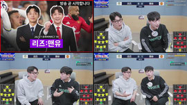 [LIVE] PL 리즈:맨유 백승협X정우원 [감컴]