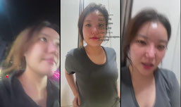 술