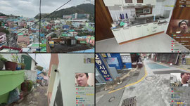 감천문화마을 1일차)수도수리+떡집ㅡㅡ부캉이부산상어