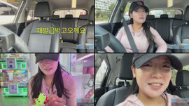 급방송 운전면허 갱신하러~♥      쿵동아리
