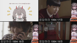 [뉴걸] 오랜만에 도깨비 등장 집합!!!