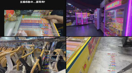 10/19 初訪板橋｜湳雅夜市+府中商圈逛逛 !n8