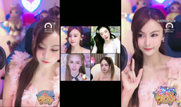 ช่วยรักษา A ได้มุ้ยงับ...