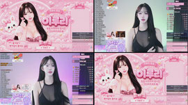 신입여캠 57일차❤️ 시뚜루 1462 움짤방셀 업그레이드 이벤트 ❤️