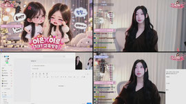 [쇼케이] 이은X이로 1대1교육방송