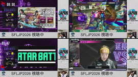 2026/10/20 SFLJP2026 F-4 ミラー配信 ビッツ禁止