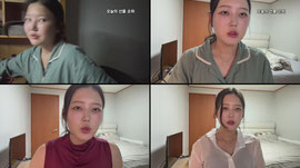 신입여캠 오늘머하지