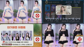 낼 휴방할꺼야 다들 언넝와 >ㅇ<