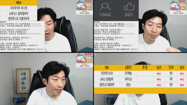 기아역배 꿀이지? 느바시즌개막 ㅅㅅㅅㅅㅅ !!! 10월21일 NBA 분석 !! 스포츠분석의 모든것 !!