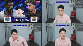 [LIVE]UCL PSG:바르사 리그 페이즈 매치데이3