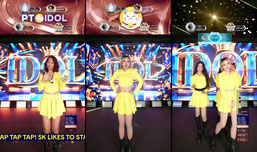 Welcome to PT IDOLS
