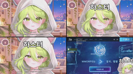 ✦ 안녕하세요 / 11시 템빨 사전예약