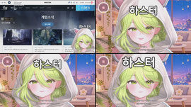 ✦ 안녕하세요 / 11시 템빨 하스터서버
