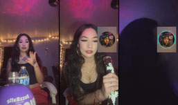 🍺🍇🎵🫥