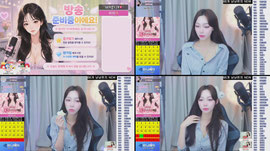 나 기다렸니 혹쉬