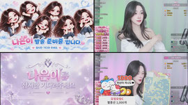 가시라[찐신입 8회차]말 걸어주는거 좋아해요