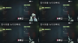 생파가따와서  북괴군 척살  . 콜오브듀티4     뉴엔터♡