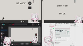 목소리로 길을 만드는 게임 [아, 아, 아]